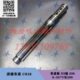 C616 230 变速箱 济南重庆车床配件 三轴 皮带轮轴 长290 长296