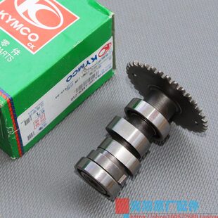 光阳原厂 劲丽110 125 锋丽110 艾骑丽 锐丽 舒跑 街跑风 凸轮轴