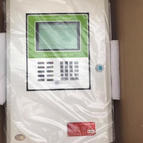 32路分线控制器液晶分线气体报警主机三氧化硫探测器防爆