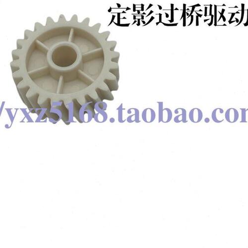 柯美C364 C554 C754E C368 458 558 658 C226定影器驱动过桥齿轮