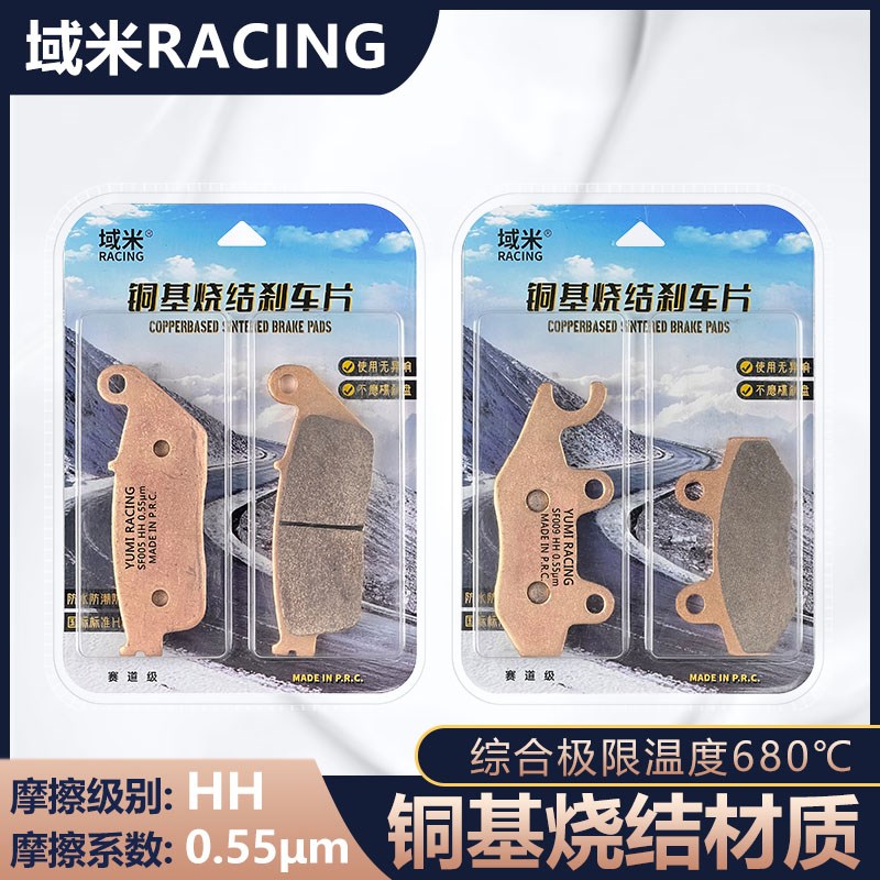 适用鑫源复古400棍王o400边三轮周末风XY400B前碟刹片后刹车皮原