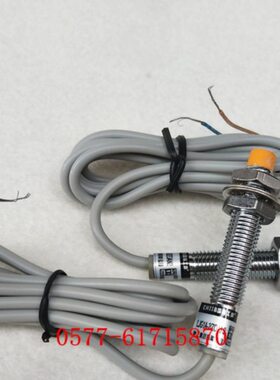 圆柱形接近开关 LJG1A-2/ZOAN2传感器 二线 24v常开距离感应器