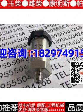 EDYBT-47/07恩达通用Z1/8潍柴船用发电机0-1.0MPA机油压力变送器