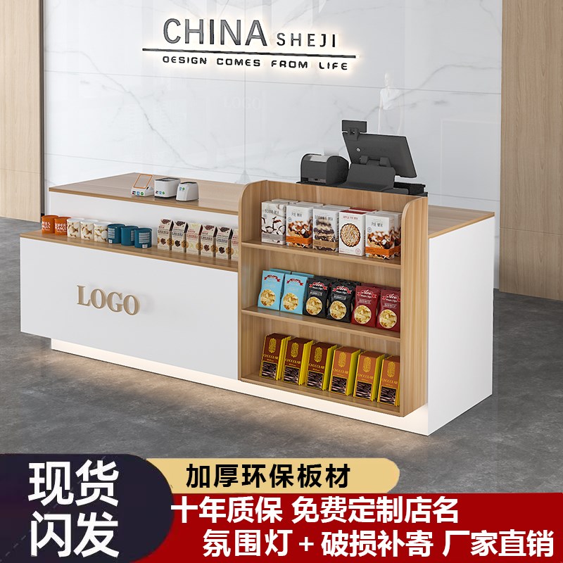 超市收银台展示柜一体小型吧v台桌置物架商用餐饮便利店前台接待