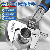 12寸大口径小型搬手工具箱 活动扳手管活两用大开口工业级6