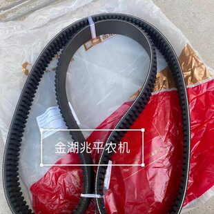 雷沃RG70领航/金刚版收割机配件/雷沃70脱粒滚筒皮带黑一2SC103.5