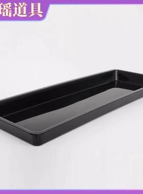 超市熟食托盘冷鲜肉托盘多用途大号长方形黑色冷柜陈列展示鲜肉盘