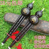 包邮 云南双音胶木树脂葫芦丝乐器专卖C调 降b调a调乐器初学送吹嘴