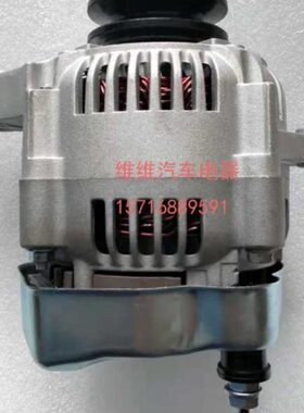 久保田D1105 V1505发电机100211-1673发电机D902 16241-64015包邮