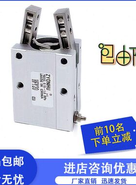 气动夹爪机械夹具HFY20/10/HFTY16/25/32亚德客Y型角度手指气缸