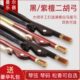 二胡弓子弓毛真马尾黑檀紫檀琴弓专业84cm弓二胡微调松香乐器配件