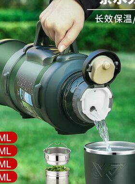 户外316不锈钢大容量保温壶大号水壶便携车载热水瓶5000ml保温杯