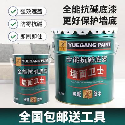 净味优等品粤港翻新旧屋室内白色底漆抗甲醛涂料乳胶漆墙面漆滚筒