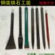 石工凿扁凿铁扁凿六角钢弹簧钢凿子尖凿水泥石头凿錾子大扁凿 包邮