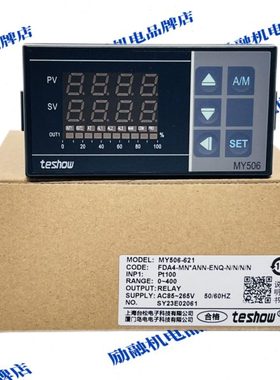 teshow台松温控器 MY506-621智能温控表 MY506数显PID温度控制仪