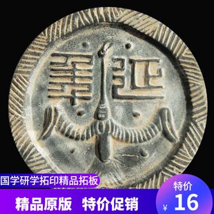 吉祥瑞兽瓦当摆件仿古工艺品创意中国风电视柜玄关软装饰拓片素材