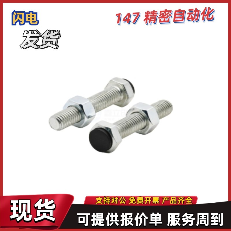 螺栓TDB71-M3 M4 M5 M6 M8 M10 M12-L16G L20 L25 L30 L35 L40 L4