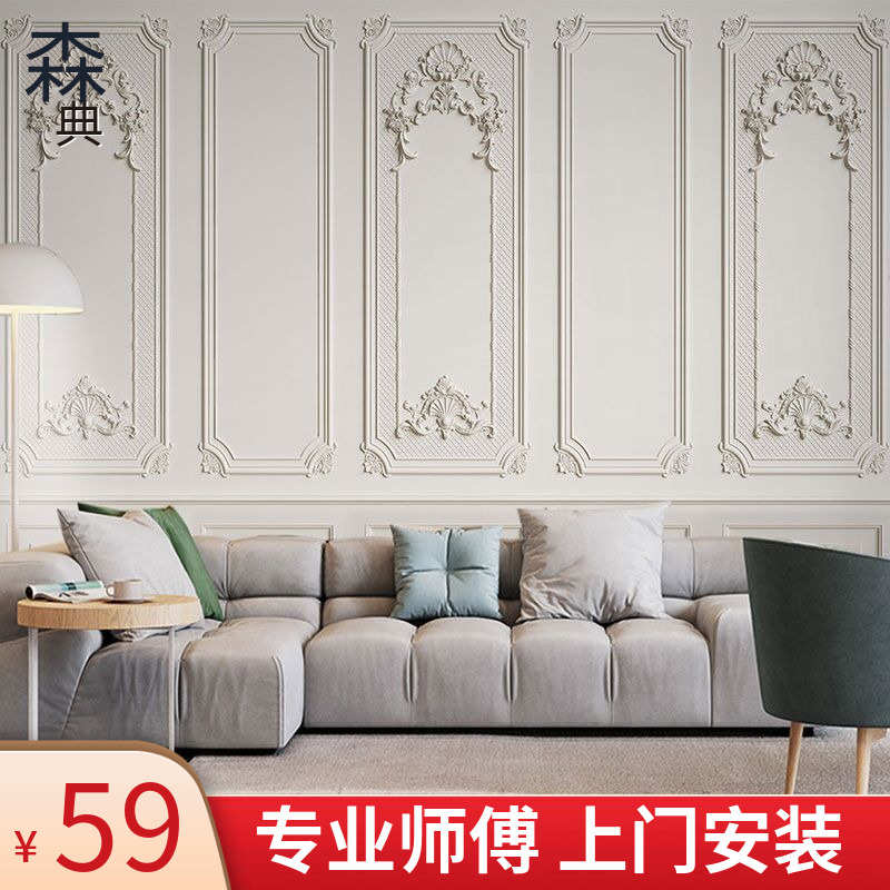 欧式3d立体浮雕电视背q景墙壁纸客厅大气仿石膏线墙布全屋定制壁