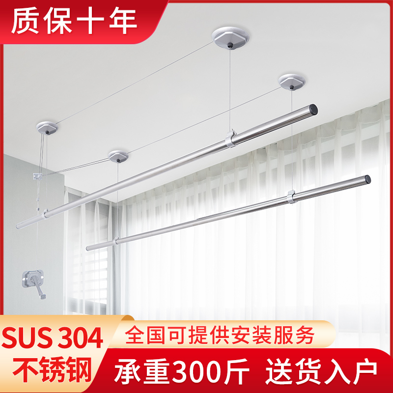晾衣杆阳台顶装升降手摇晾u衣架A室内手动自动不锈钢圆杆双杆晒衣