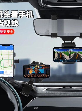 雷克萨斯ES200 ES300H NX200 RX300 UX260导航专用汽车载手机支架