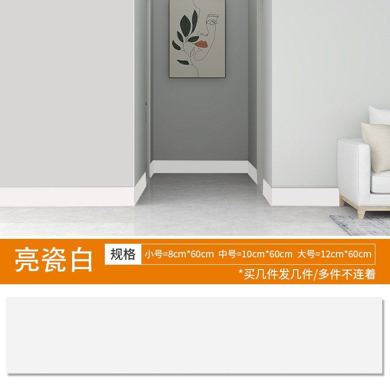 仿瓷砖踢脚线自粘地脚线pvc板贴脚线地角瓷砖墙贴护边墙角线新款,家居饰品,瓷砖贴,淘宝优惠券,粉丝福利购,淘宝优惠卷
