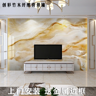 黄色大理石纹木饰面板电视背景墙沙发碳G晶板PET高光碳岩板护墙板