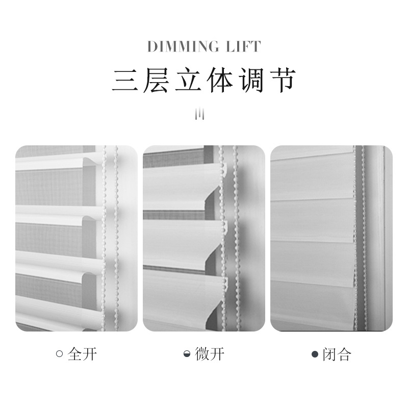 香格里拉帘电动窗帘百叶柔纱帘客厅卧室办公遮阳升降卷帘简约时尚