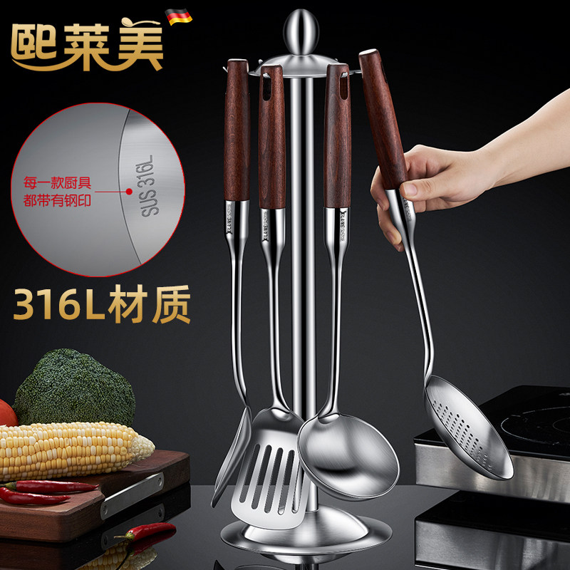 316不锈钢锅铲套装炒菜铲子厨具家用炒菜勺长柄汤勺漏勺加厚煎铲,厨房/烹饪用具,锅铲,淘宝优惠券,粉丝福利购,淘宝优惠卷