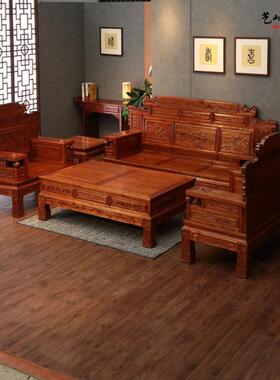 全实木沙发组合南榆木原木t仿古明清木质家具客厅中式财源滚滚沙