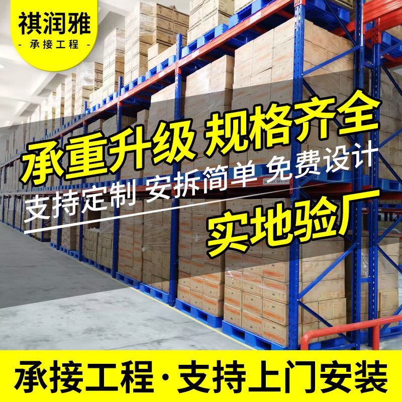 现货速发货架立柱 重型五金仓储货架 仓储仓库用货架 置物架置物