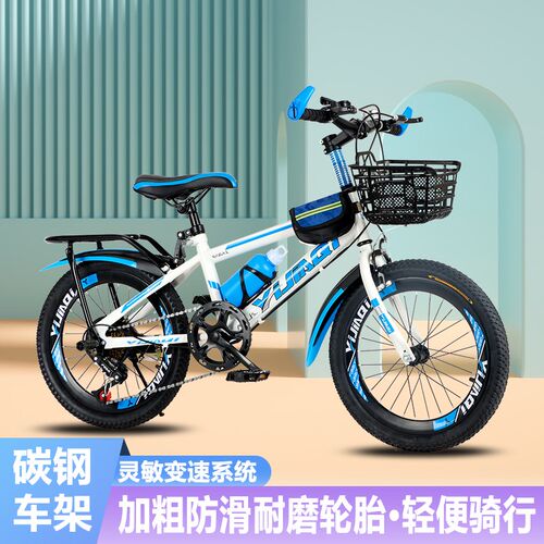 儿童自行车男女孩7-8-10-12E-14岁中单车20寸中小学生