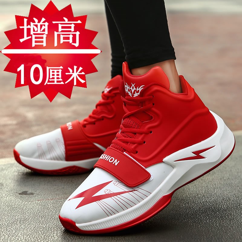 增高鞋男10CM隐形内增高运动男鞋8cm男式增高鞋休闲蓝球鞋男