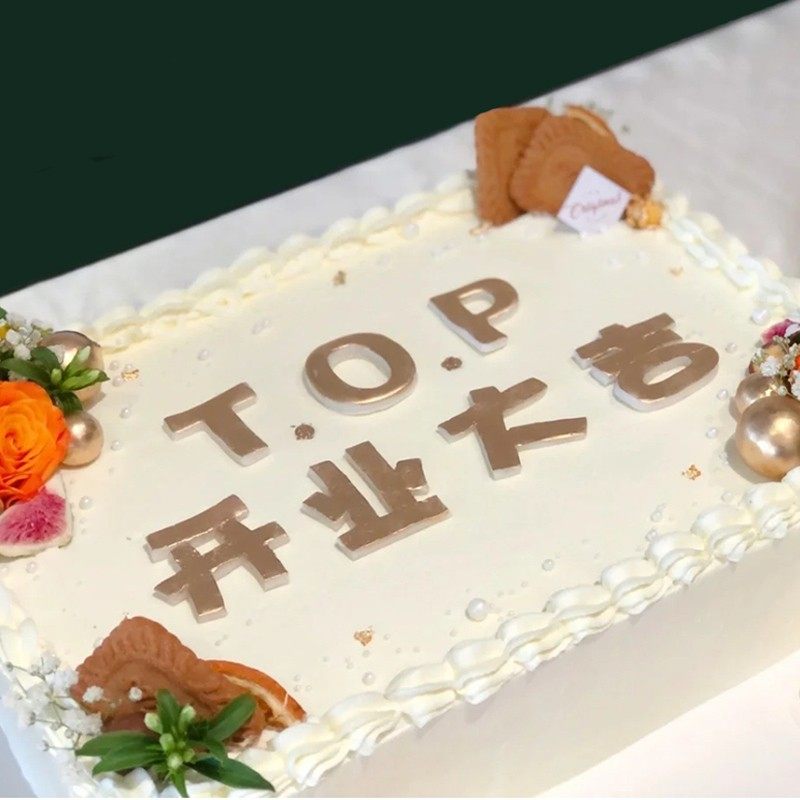 22寸长方形超大节日聚会开业公司年会蛋糕盒蛋糕包装大礼盒包装盒,厨房/烹饪用具,点心包装盒/包装袋,淘宝优惠券,粉丝福利购,淘宝优惠卷