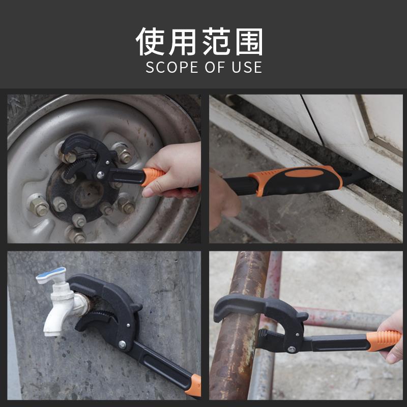 万能扳手活动板手多功能自锁活口板子管钳万用扳子大开口工具