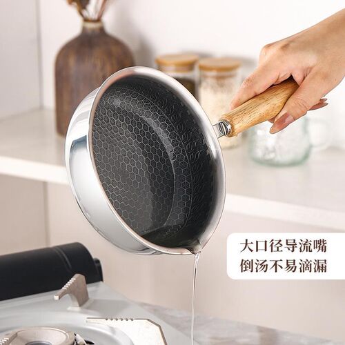 316不锈钢三层钢不粘迷你煎锅辅食锅煎蛋锅菲力思牛排煎锅平底锅