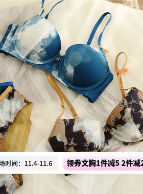 小众迷彩上d薄下厚光面内衣女有钢圈小胸聚拢上托防下垂文胸套装