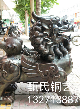 纯铜貔貅神兽一对家居客厅D公司店铺开业装饰品摆件