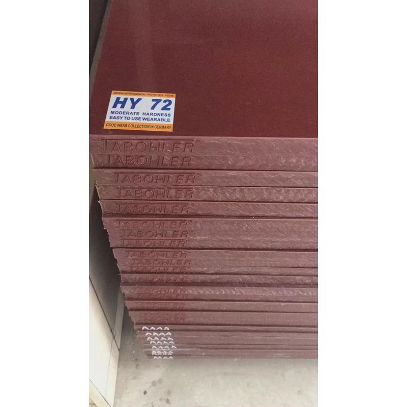 聚丙烯pe板加工胶板立体版画打印胶板软材工厂冲压床pvc多色1