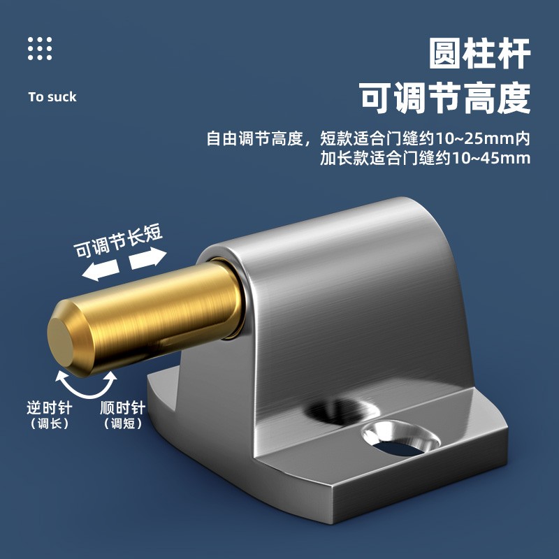 防风地吸免打孔隐形卫生间门碰门阻无磁推压机械门吸自动锁止