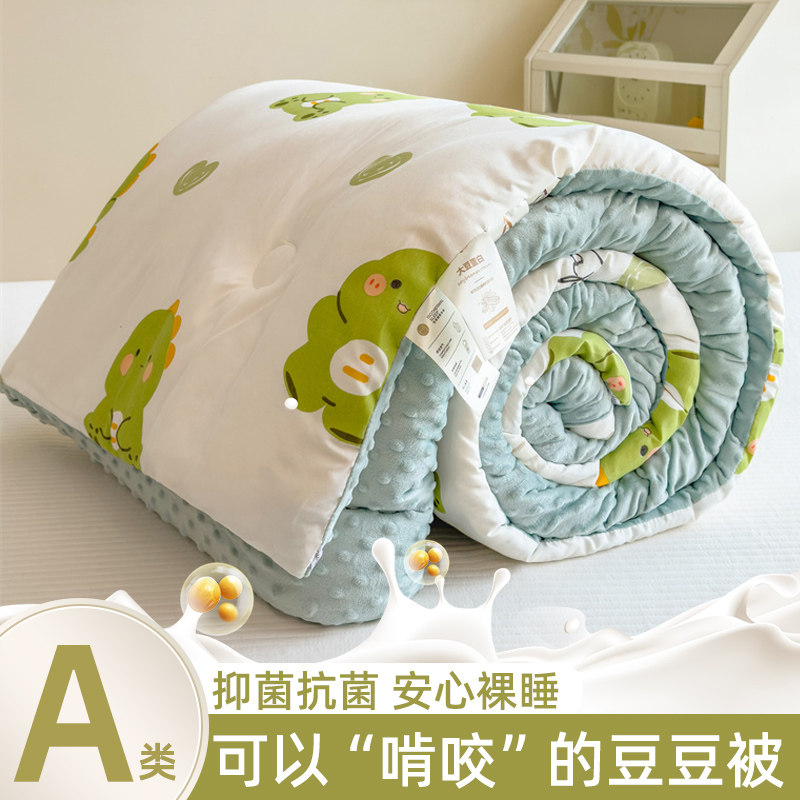 A类儿童卡通冬被加厚大豆纤维被子被芯学生宿舍单人豆豆被春秋1.5,床上用品,化纤被,淘宝优惠券,粉丝福利购,淘宝优惠卷