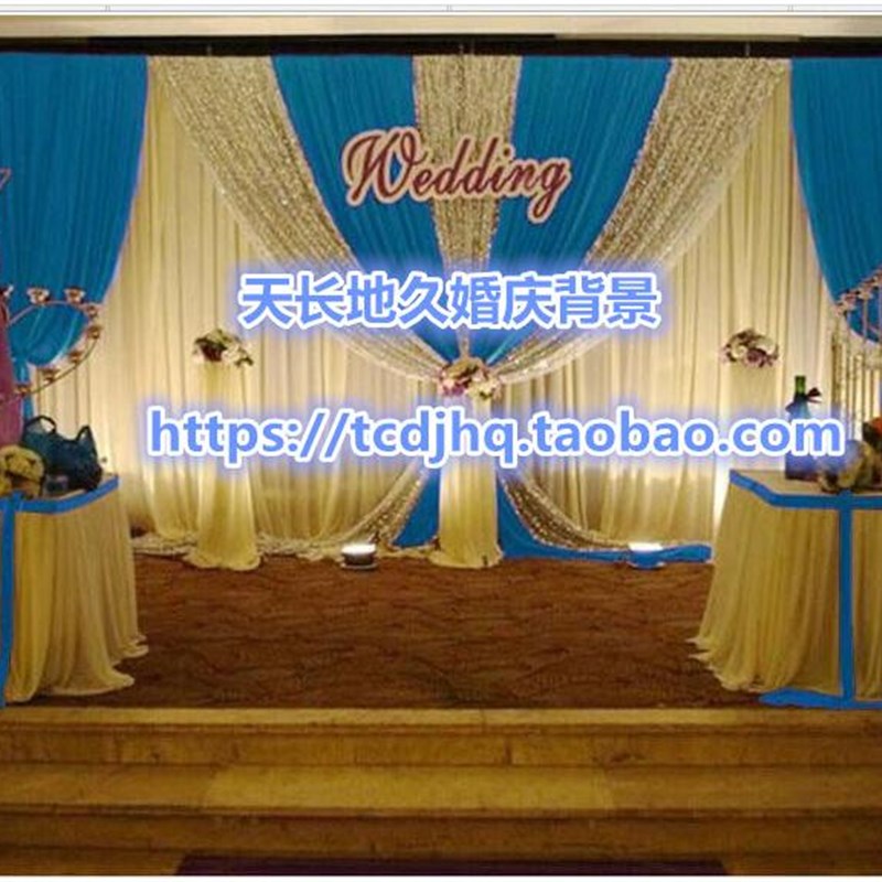 婚庆婚礼舞台背景会场场景布置幕布布幔纱幔亮片道具用品