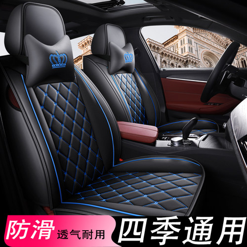 汽车座套秋夏皮革凉套全包座椅套四季座位套PU皮网红坐垫车套