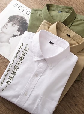 定制牛津纺衬衫男刺绣LOGO奶茶店餐饮服工装橙色日系休闲衬衣