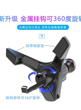 2020-22款北汽eu5专用汽车手机支架R500网约R600车载导航无线充电