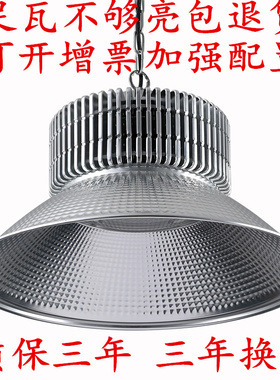 led工矿灯厂房吊灯20q0w大功率工业鳍F片防爆仓库天棚车间照明100