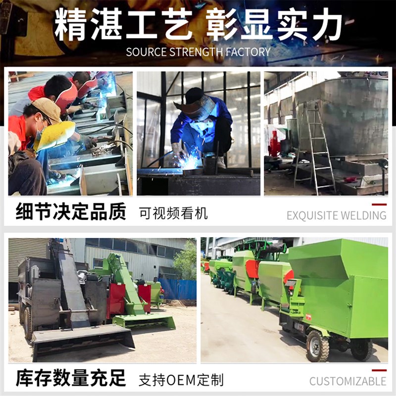 农用三轮铡草车32马力碎草机干湿两用车载高喷链板自动进料铡草机