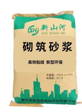 砌筑砂浆加e气砖红砖空心砖粘结砂浆预拌干粉砂浆