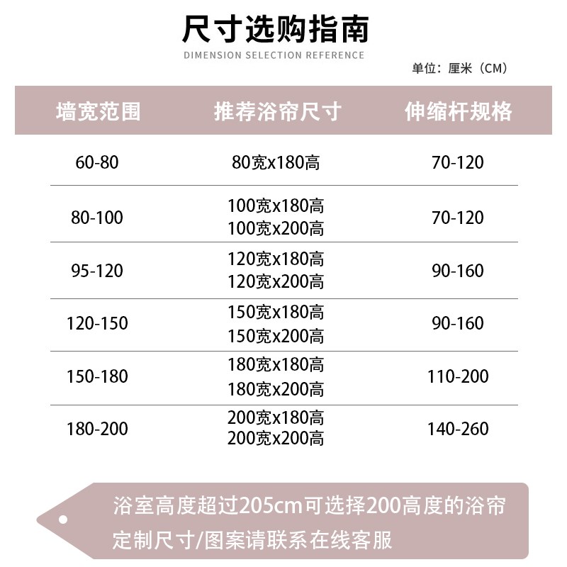 浴帘防水布淋浴帘卫生间加厚防霉挂帘免打孔套装浴室猫隔断帘