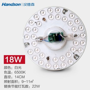 新款汉德森led灯盘改造r方形灯节能板灯芯灯泡led灯板灯条吸顶灯