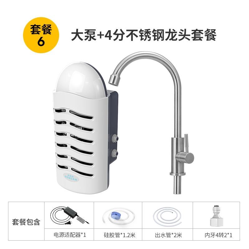 电动吸水器桶装水抽水器自动上水器桶装水抽水泵小型家用大功率